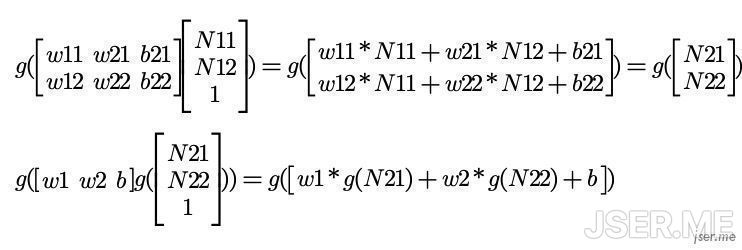 单隐藏层网络计算矩阵输出