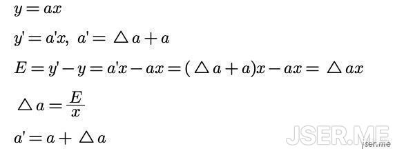 线性误差与权重